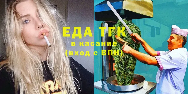 Cannafood конопля  Буй 